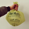 biodegradable garbage bag