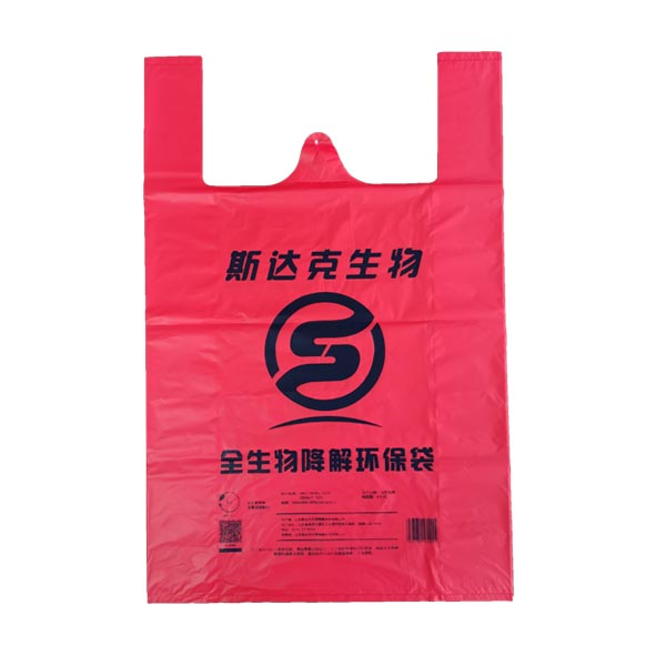Biodegradable Plastic Bag,t-shirt Bag,biodegradable Bag,plastic Bag