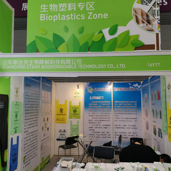 Participate in the 2021 Chinaplas Shenzhen International Rubber and Plastic Exhibition